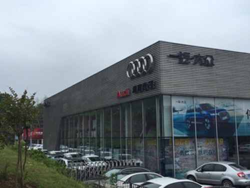 應(yīng)用案例3